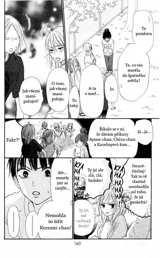 Kimi_ni_Todoke_-Pg04[FE].jpg